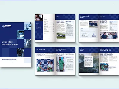 Brochure Design in Hindi banner design book building booklet catalog company profile creative brochure design graphic design