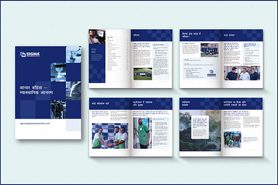 Brochure Design in Hindi banner design book building booklet catalog company profile creative brochure design graphic design