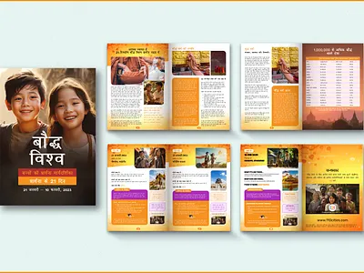 Hindi Book Typesetting and Layout Design banner design book building booklet catalog company profile creative brochure design graphic design
