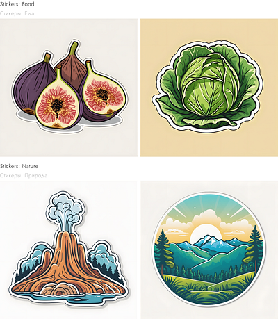 Stickers: Food, Nature digital art food illustration nature stickers