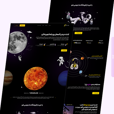 Nojomi Show astronomy concept design home page ui user interface ux