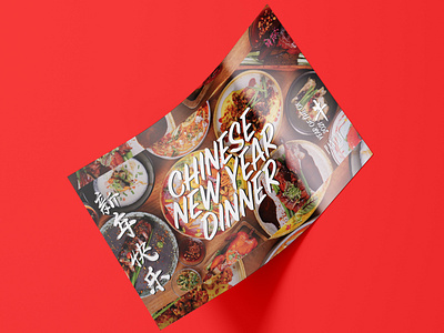 Chinese New Year Dinner - Menu Design Template & Layout chinese new year cnye menu dinner menu menu design restaurant menu