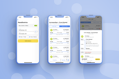 Tinkoff Travel app ios mobile productdesign search tickets travel