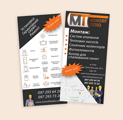 Flyer ads banner branding design flyer graphic design illustration vector