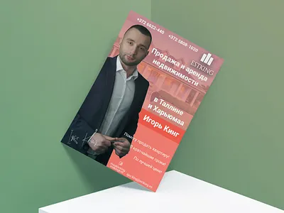 Flyer ads branding design flyer graphic design illustration vector