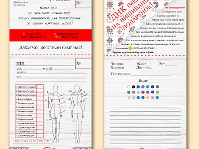 Flyer branding design flyer graphic design illustration