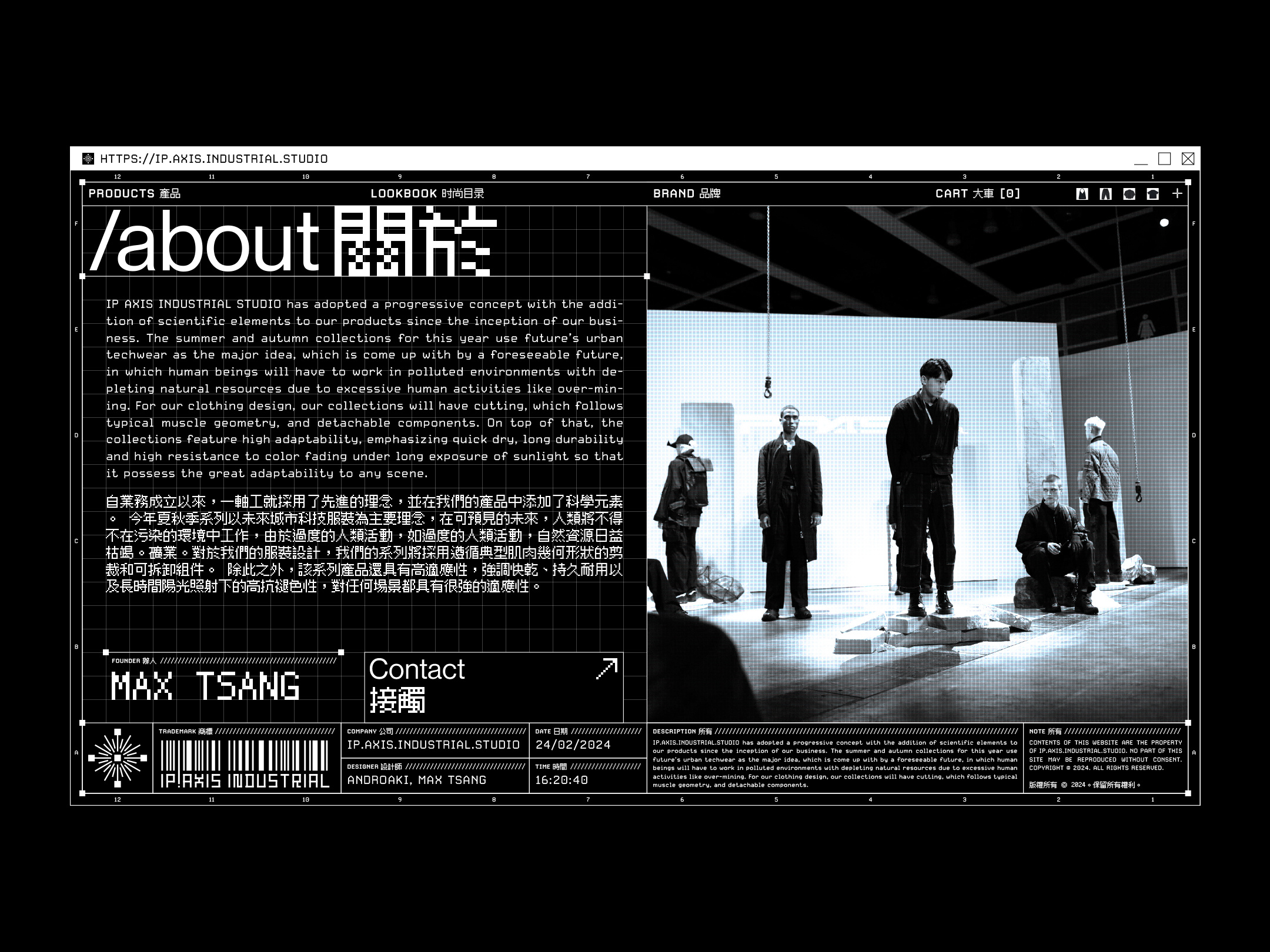 IP AXIS INDUSTRIAL STUDIO一軸工業 ABOUT UI DESIGN androaki cyber fashion cyber fashion website cyberpunk cyberpunk graphic design cyberpunk web design cyberpunk website futuristic futuristic branding futuristic fashion futuristic graphic design futuristic techwear futuristic ui futuristic website ip axis industrial studio japanese techwear techwear techwear design techwear website web design