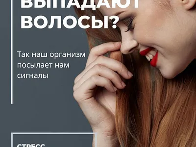 Creative for Instagram Stories