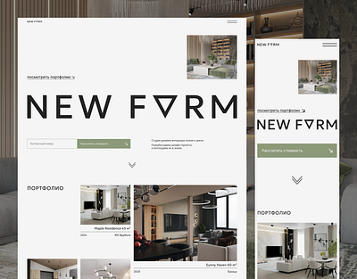 Interior design studio - Landing Page. NEW FORM design design studio dynamic design figma graphic design gray gray design green green design interior design studio landing landing page ui unusual design ux ux ui design