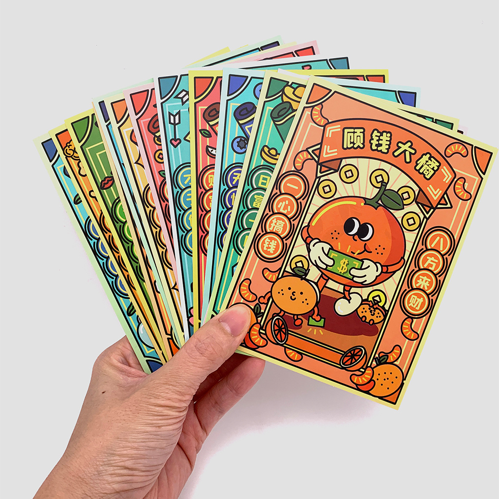 Good Luck Card | 大运卡 graphic design