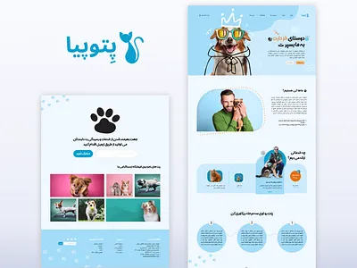 "Petopia" a pet clinic UI concept graphic design logo ui ui designer ux ux designer