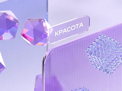 Yandex Advertising / Event video – pt.2 3d animation motion graphics sound design