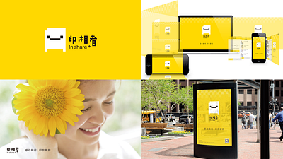 In Share brand design branding design graphic design illustration logo ui ux 包装设计 设计