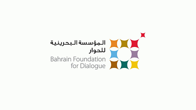 Bahrain Foundation for Dialogue Logo Animation 2d animation 3d animation branding design explainer graphic design illustration logo logo animation motion graphics promo ui