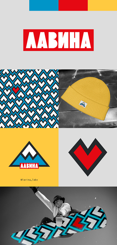 Lavina (eng. avalanche) Lab Brand ID branding graphic design logo