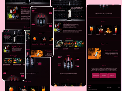 A Taste of Perfection: Sleek Wine Website Design darkpink design pink ui ux web wine