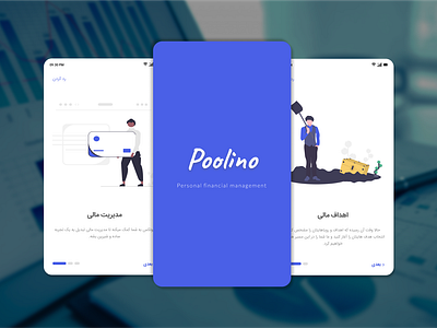 Onboarding for a financial app application branding design financial financial management goal graphic design investment iranian logo money onboarding page poolino product design responsive splash ui user exprience user interface