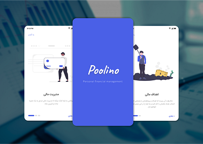 Onboarding for a smart money app application branding design financial financial management goal graphic design investment iranian logo money onboarding page poolino product design responsive splash ui user exprience user interface