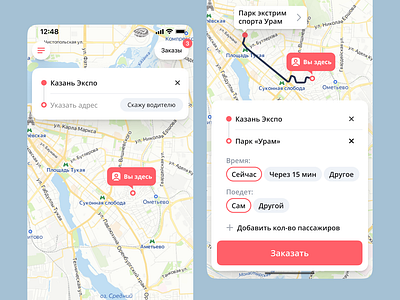 Free transport iOS app ios taxi ui ux