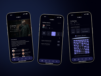 Кинопространство mooon / Киноафиша / Мобильное приложение design figma mobile ui ux