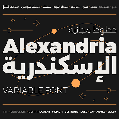 Alexandria FontFamily (Free & Open-source) arabic design type typedesign typography