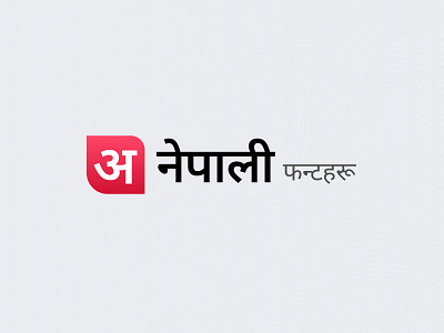 aNepali.com is live anepali design inspiration free nepali fonts kishor kumar khadka logo design logo designer nepali designer nepali fonts nepali logo preeti font