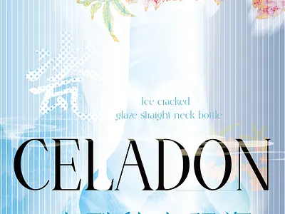 Celadon poster color graphic inspiration shape visual