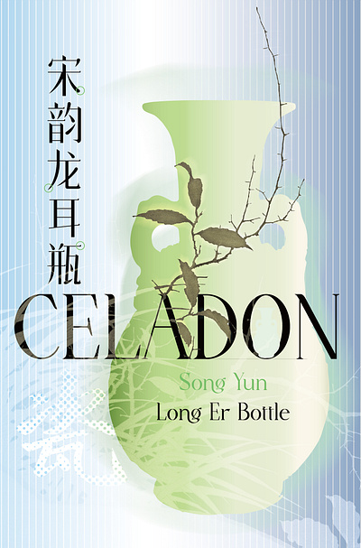 Celadon poster branding color design graphic inspiration shape visual