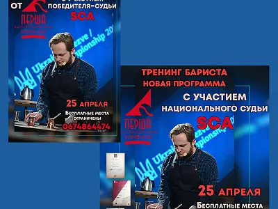 Banner ads banner branding design graphic design illustration