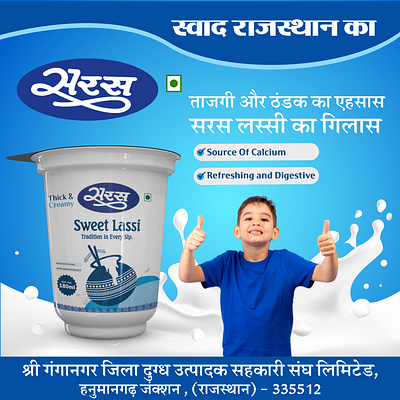 Saras Dairy Social Post adverting post digital marketing post facebook post food creative indian maketing instagram post marketing post social post
