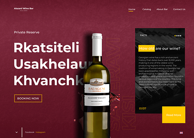 🍷 Welcome to Alazani Wine Bar! 🍇✨ product design web