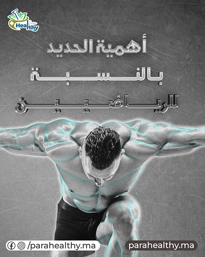 Sportsmen branding design fer graphic design illustration iron metal muscle muscular man photoshop product social media sportsmen zinc