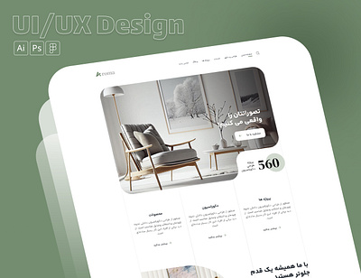 Ui design graphic design ui uidesign uiux uiuxdesign webdesign website