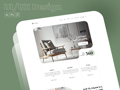Ui design graphic design ui uidesign uiux uiuxdesign webdesign website