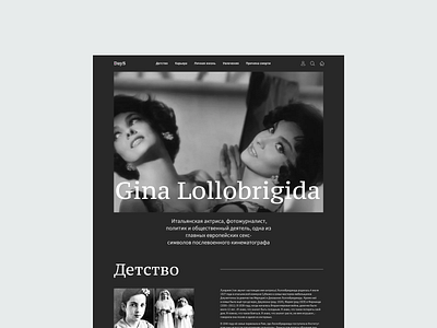 Лонгрид Gina Lollobrigida longrid актрисы джина лоллобриджида италия кино типографика