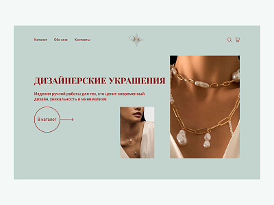 Designer jewelry дизайнерские украшения украшения