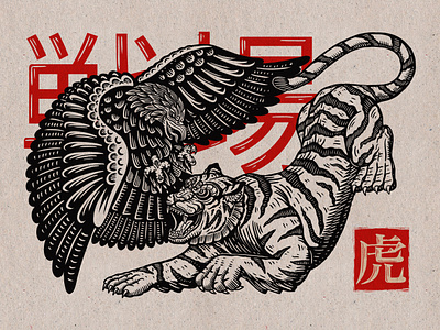 Tiger and Eagle Illustration asia black body tattoo book cover china digital linocut eagle japan label merchandise red tattoo tiger tshirt wine