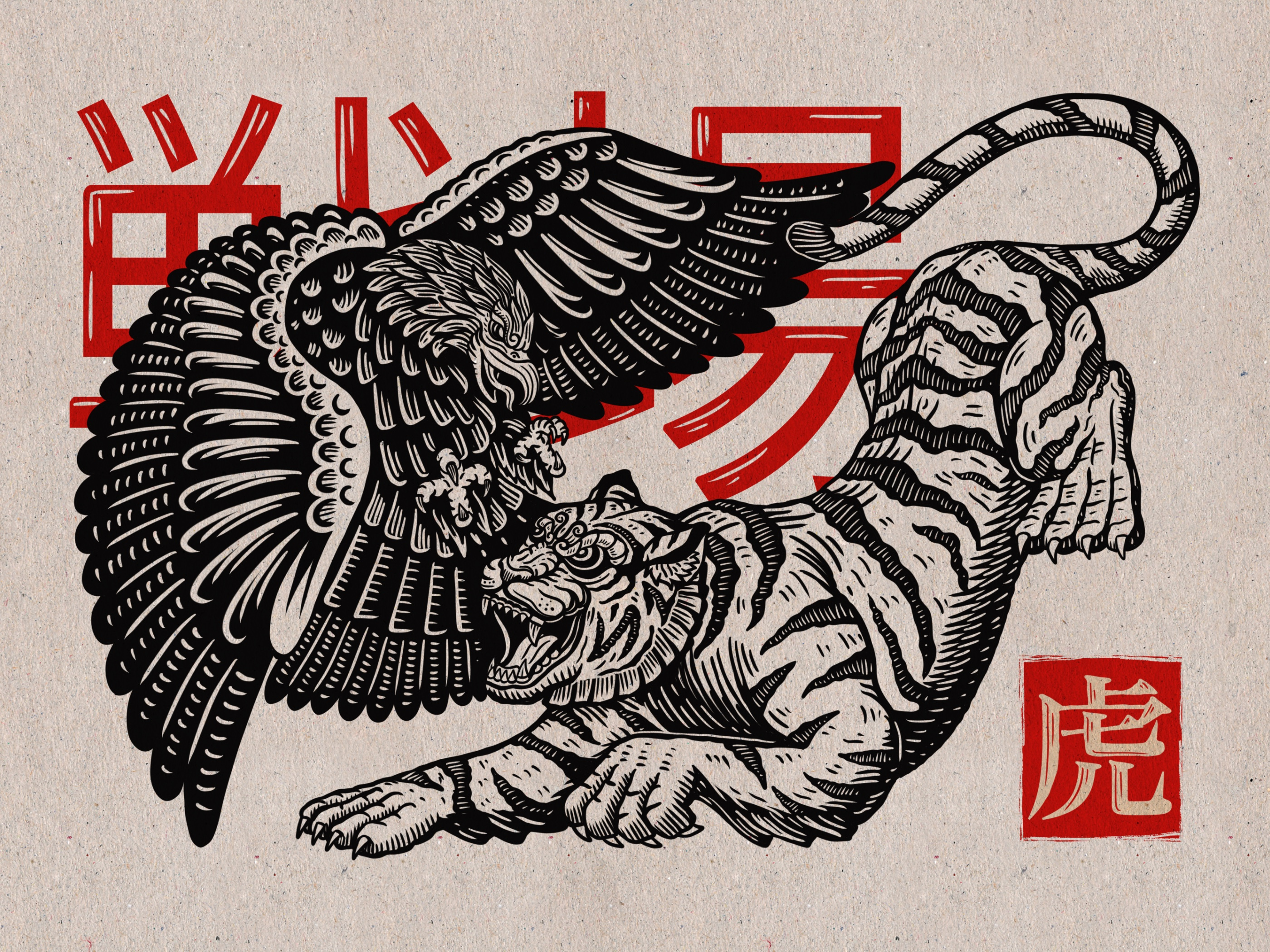 Example of Custom Linocut Style Illustration