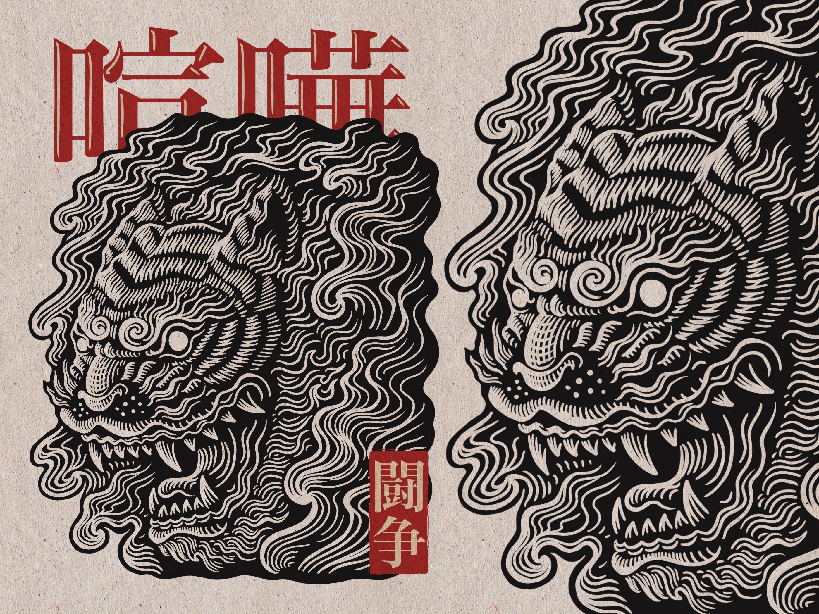 Example of Custom Linocut Style Illustration