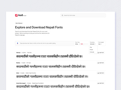 aNepali fonts website design anepali anepali.com devanagari fonts kishor kumar khadka nepali designer nepali fonts nepali unicode preeti