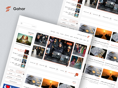 Gahar - News Website cultural design figma gahar news news website portal real project redesign scientific ui uiux ux web design website