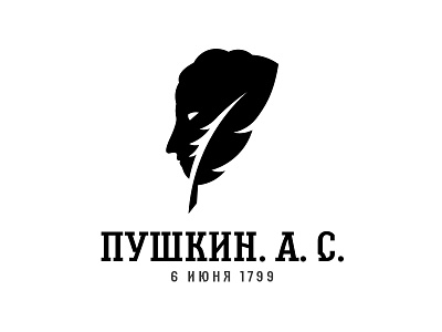 Pushkin A. S. brand branding design face feather graphic design identity illustration logo logotype pushkin russia silhuette
