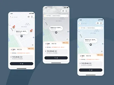 Car Wash Service App Design app ui ux