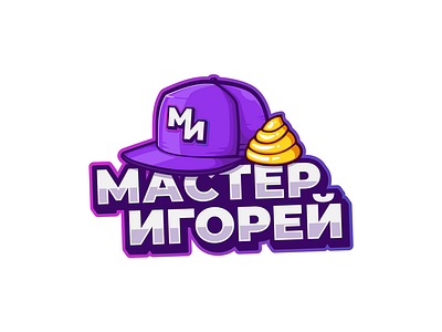 Логотип для шоу «Мастер Игорей» graphic design illustration logo vector