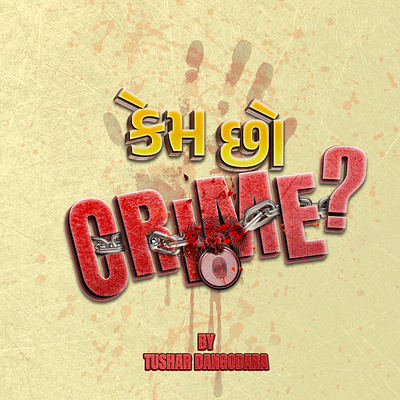 Title design for gujarati movie "KEM CHO CRIME?" 3d banner design graphic design illustration movietitle photoshop posterdesign titledesign typography ui