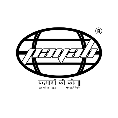 Logos I made for an upcoming Social Media group - Nayab 2d branding design graphic design illustration logo typography