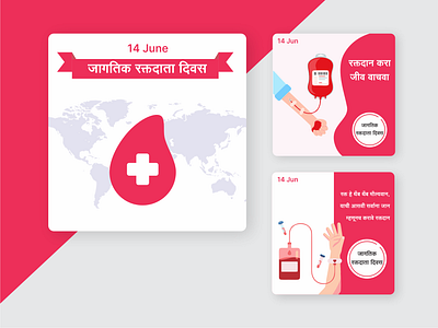 International Blood Donation Day posts blood donor stories colors design giveblood graphic design vector