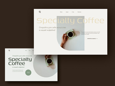 Design Concepts for Specialty Coffee Shop [01] design ui