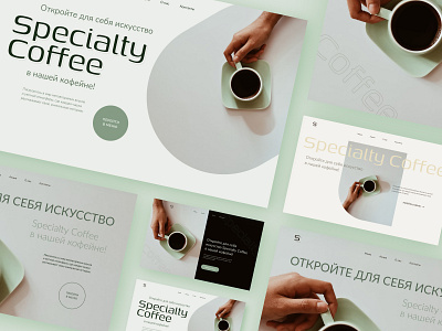 Design Concepts for Specialty Coffee Shop [02] design ui