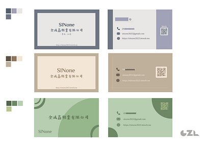 Business Card Design - SINone shoes studio branding businesscard graphic design illustration